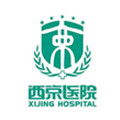 西安西京医院体检中心