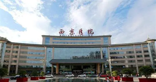 西安西京医院体检中心