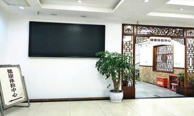 重庆市北碚区中医院体检中心