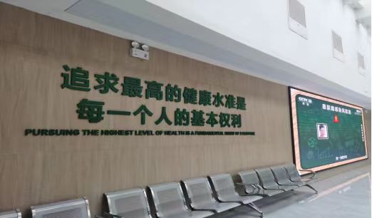 黑龙江省第二医院体检中心