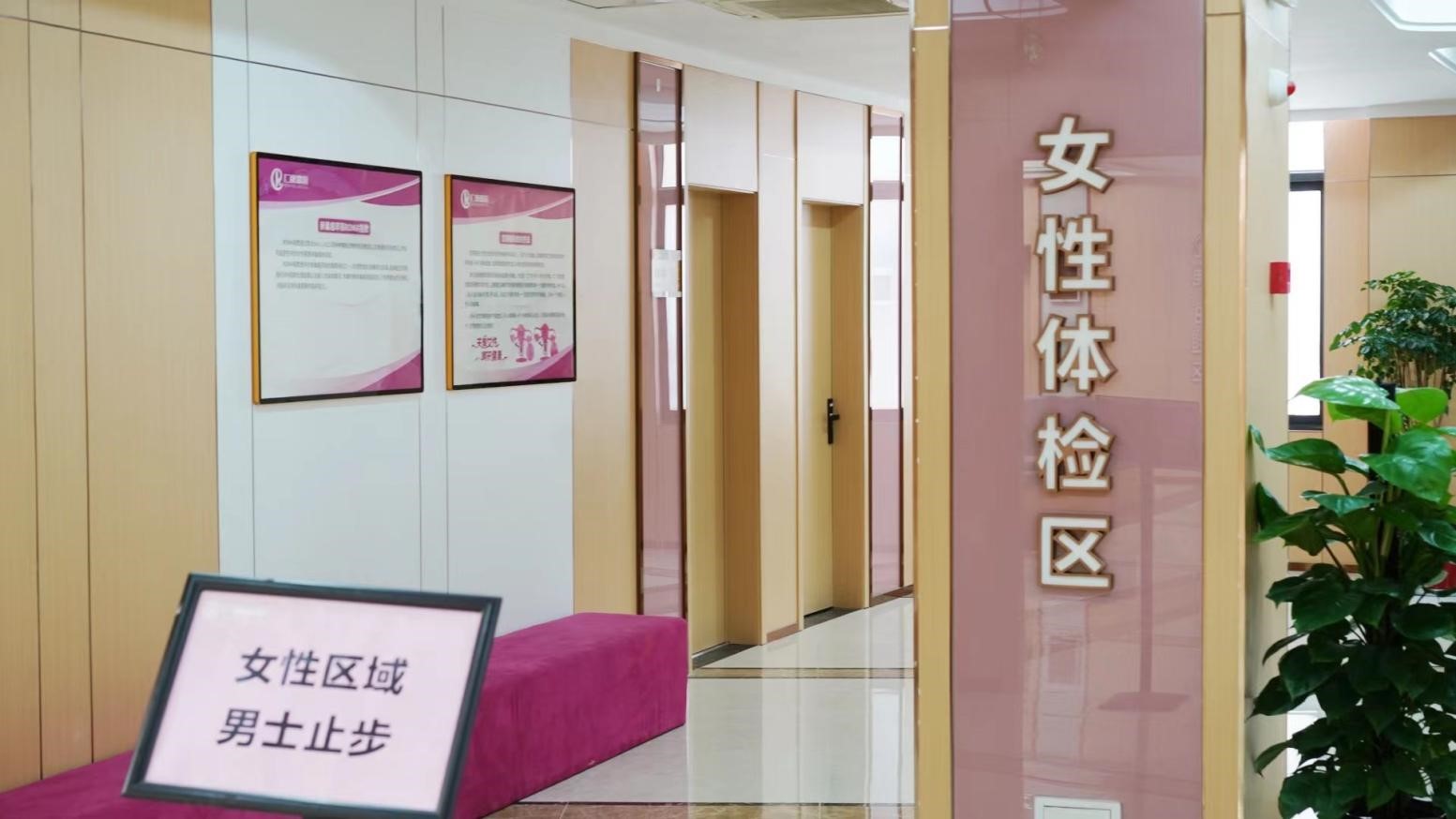 南京仁康体检中心(江宁分院)走廊 南京仁康体检中心(江宁分院)走廊