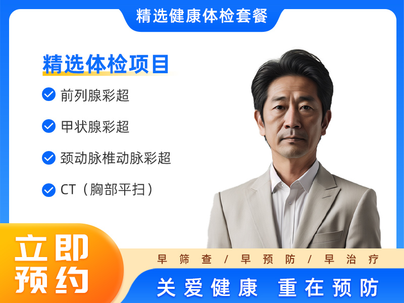 男3（40-55岁） 