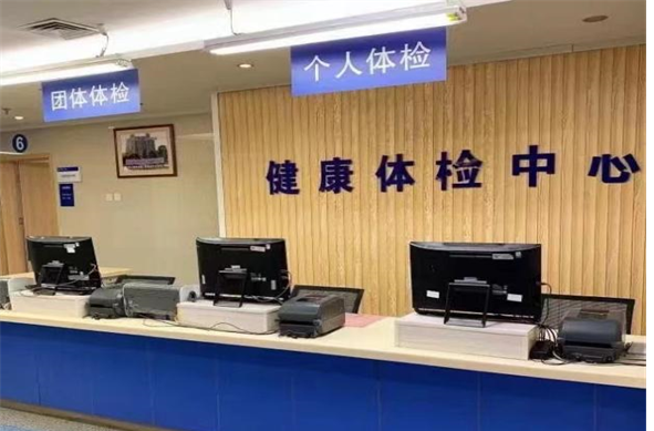 陕西省人民医院体检中心(西咸院区)