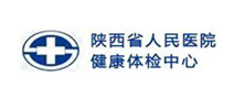 陕西省人民医院体检中心（友谊院区）