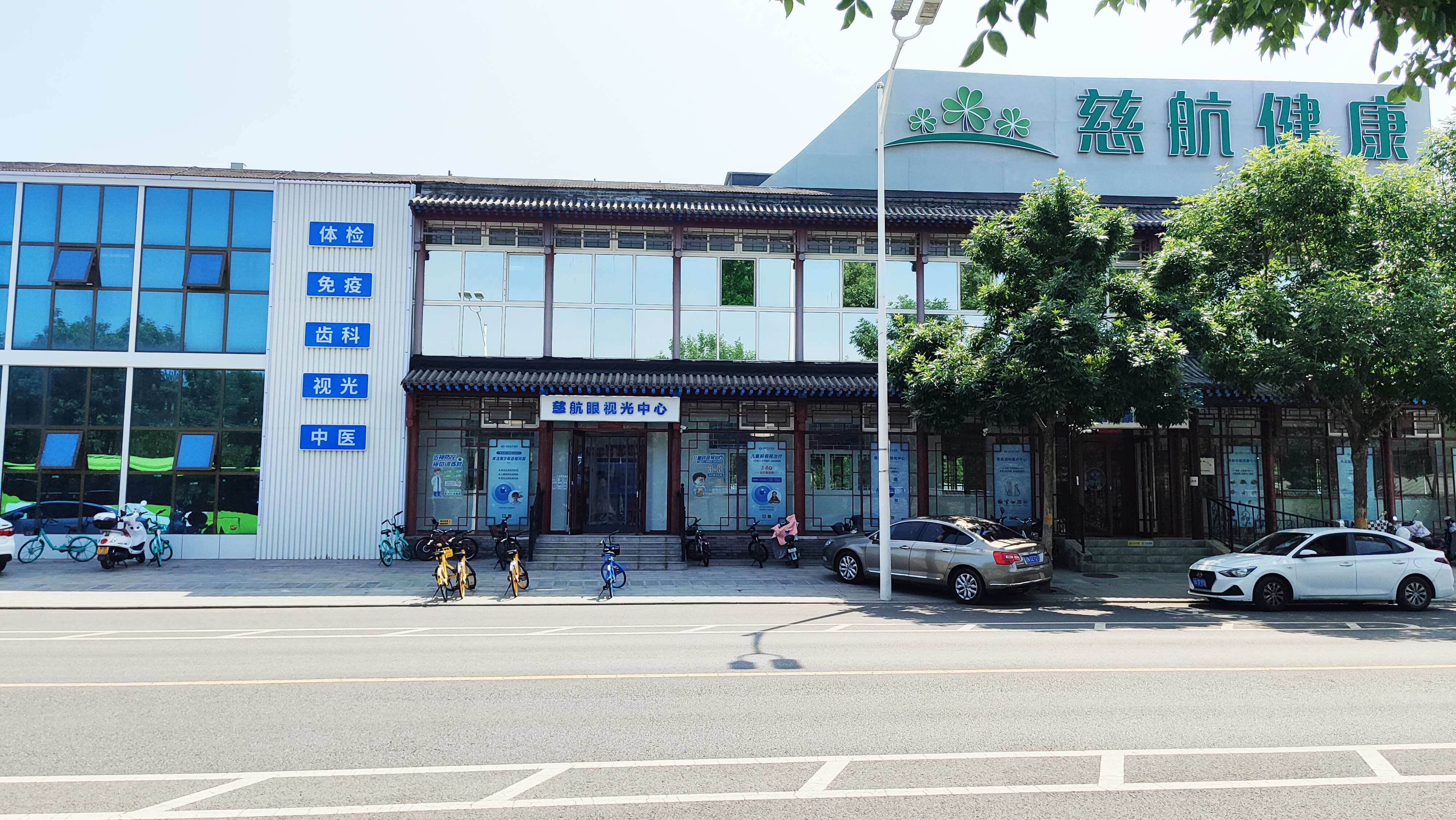 北京慈航健康体检中心