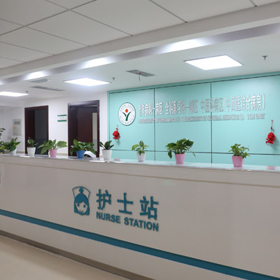 宜昌市第一人民医院体检中心