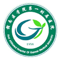 赣南医学院第一附属医院(黄金院区)体检中心