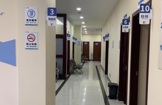 嘉兴邦尔骨科医院体检中心