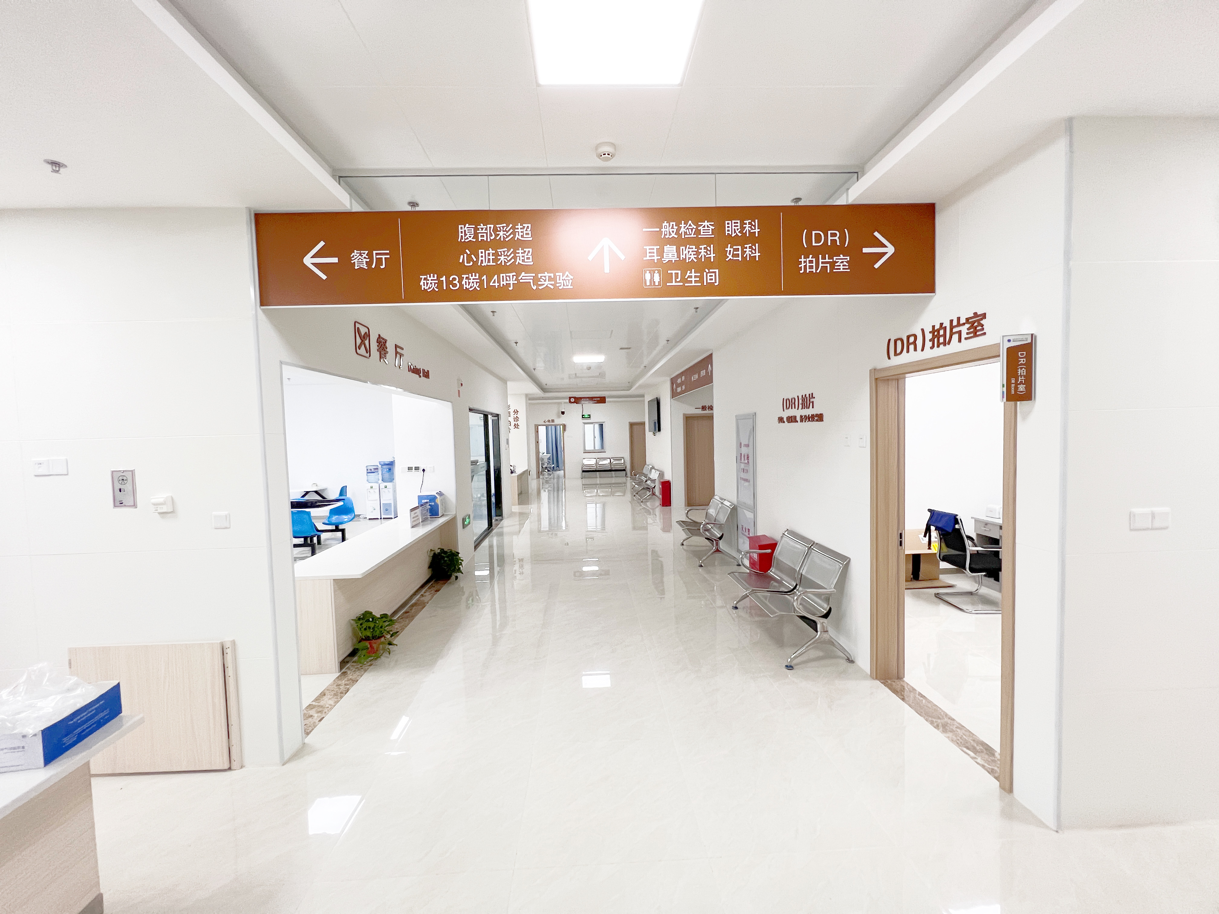 泉州市第一医院体检中心（城东院区）