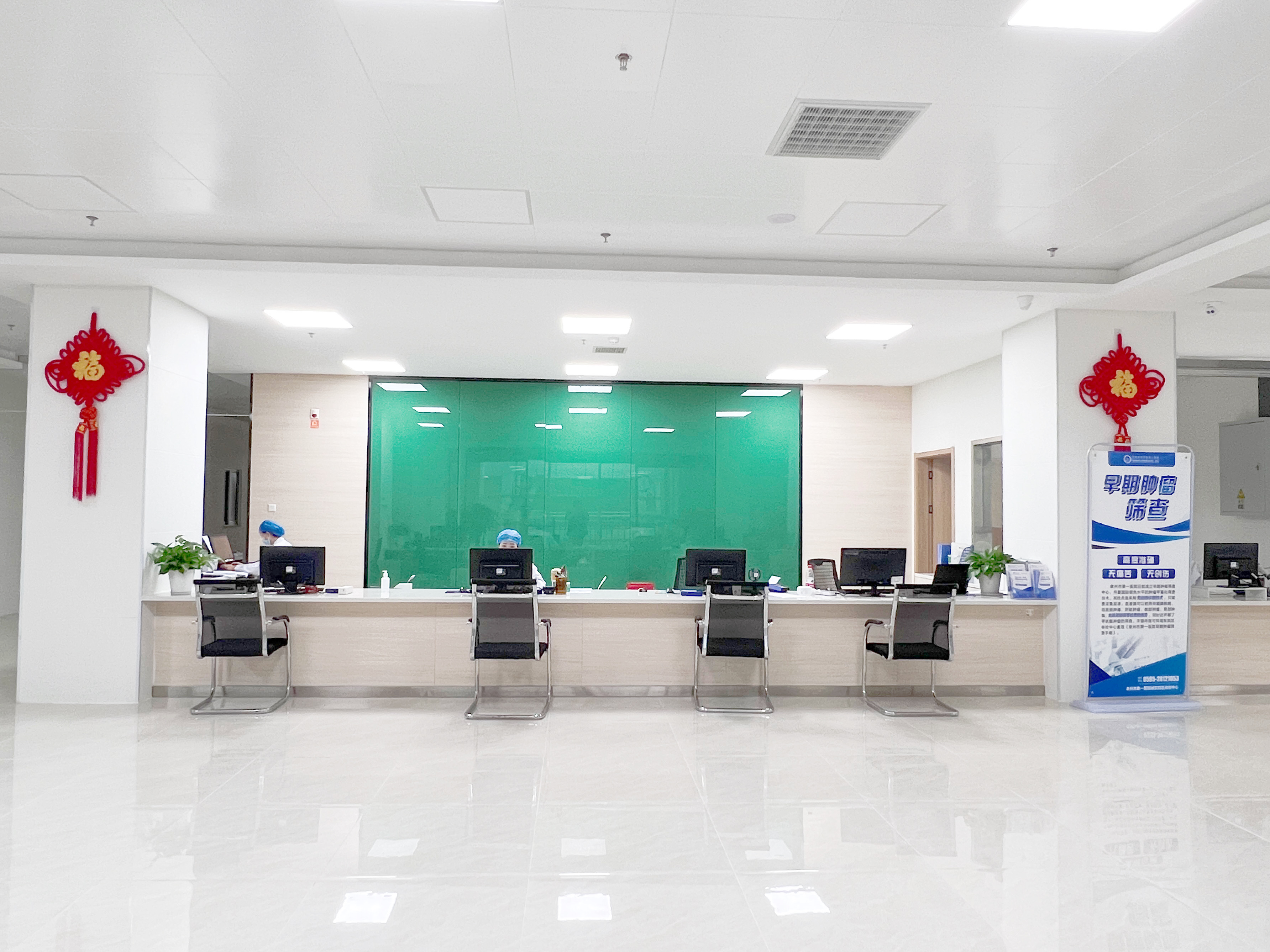 泉州市第一医院体检中心（城东院区）