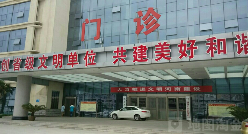鹤壁市淇县人民医院体检中心