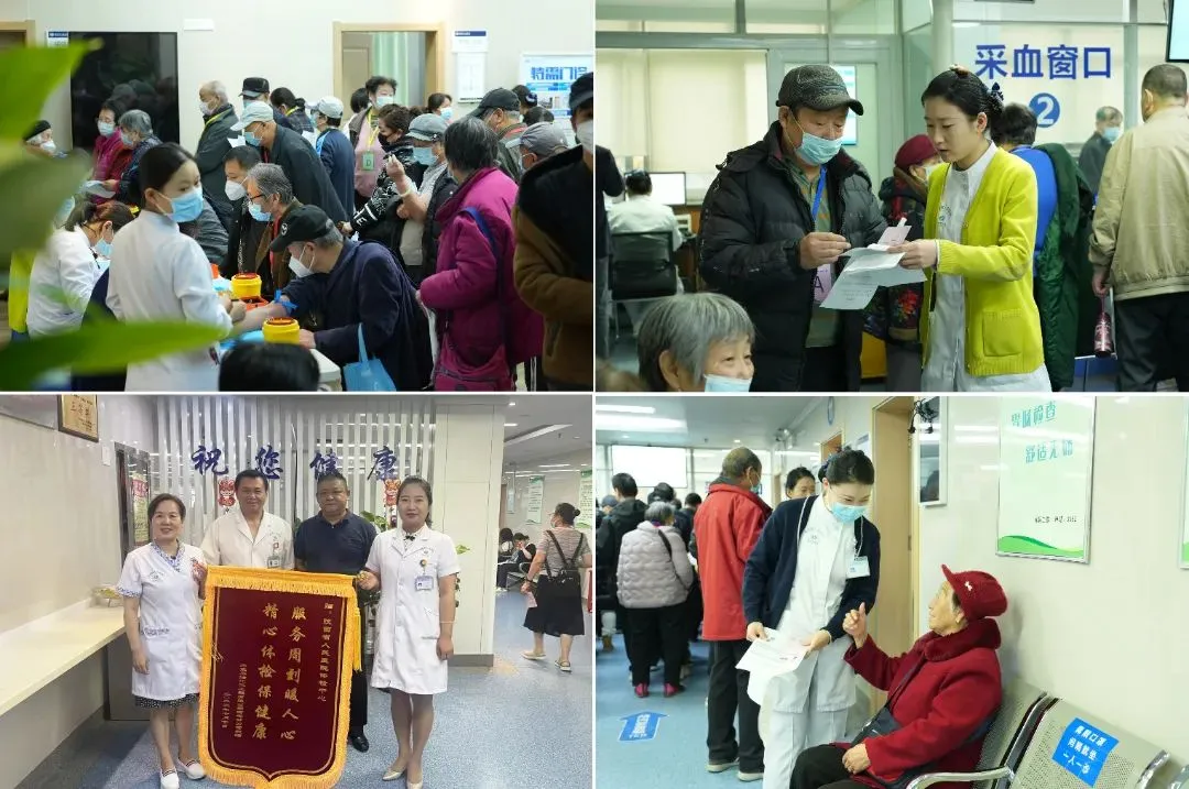 陕西省人民医院健管中心一院双翼共腾飞 | 深耕健康管理，全链覆盖，无死角守护民众“健康蓝图”