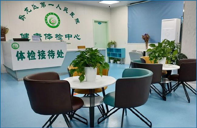 南阳市卧龙区第一人民医院体检中心