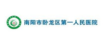 南阳市卧龙区第一人民医院体检中心 南阳市卧龙区第一人民医院体检中心