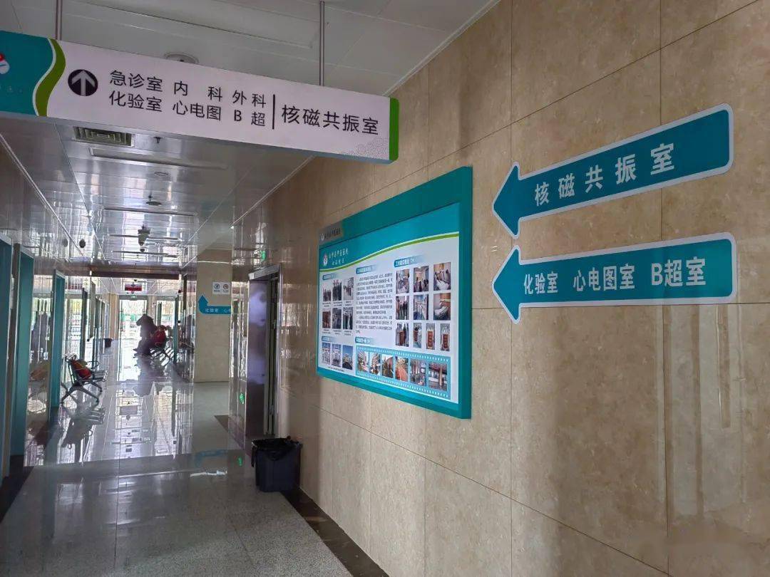 云梦县中医院体检中心
