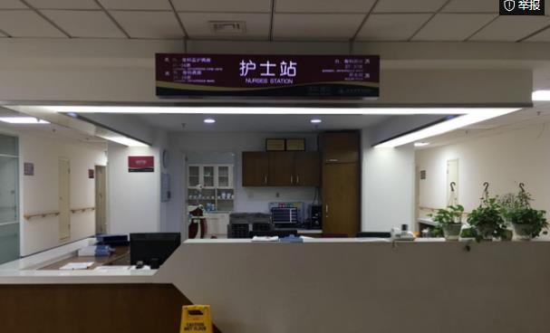 天津市黄河医院体检中心