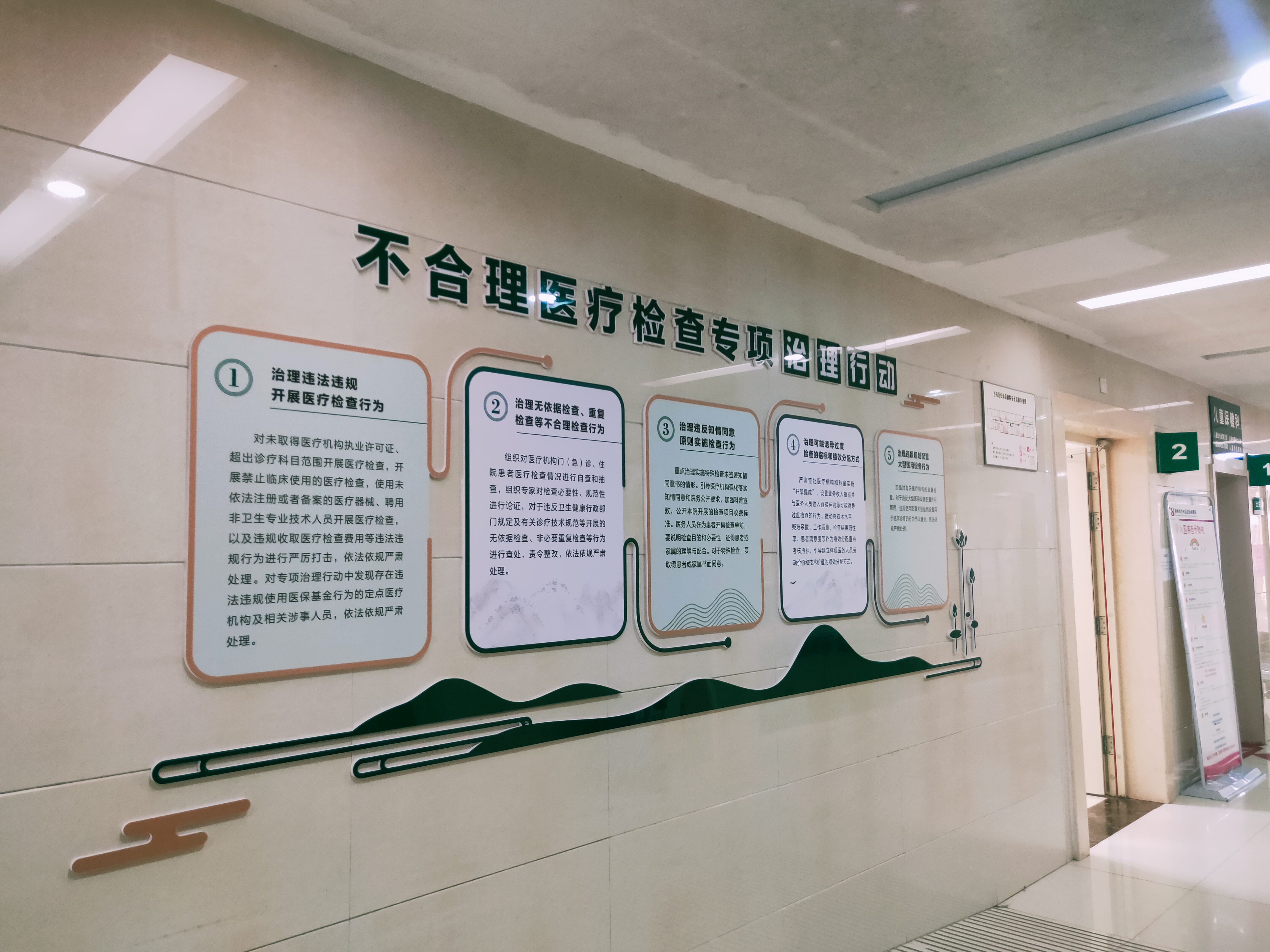 荆州市沙市区妇幼保健院健康管理中心