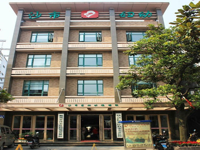 荆州市沙市区妇幼保健院健康管理中心