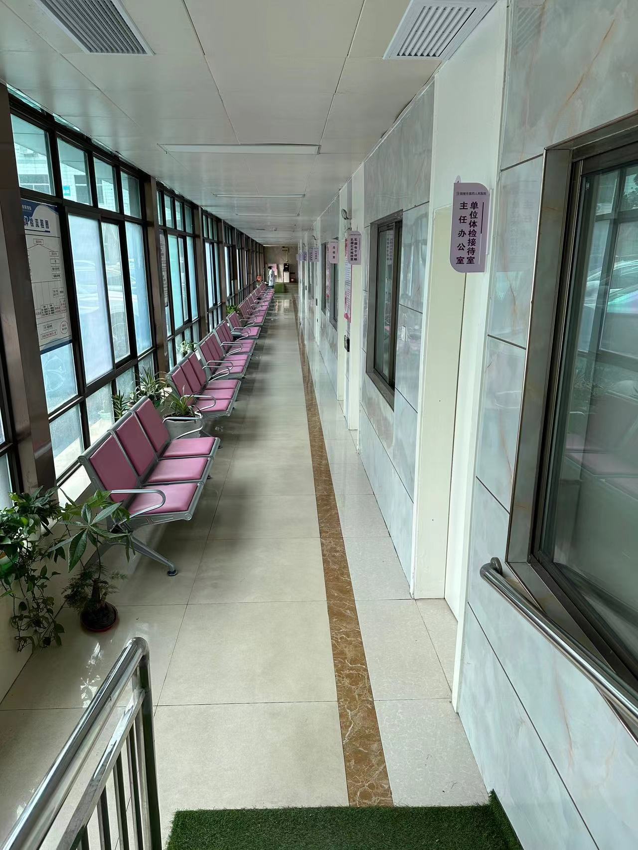 铜陵市第四人民医院(铜陵市妇幼保健院)体检中心