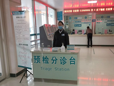 张店区人民医院体检中心
