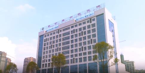 长宁县中医医院体检中心