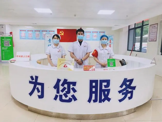 益阳市中医医院体检中心