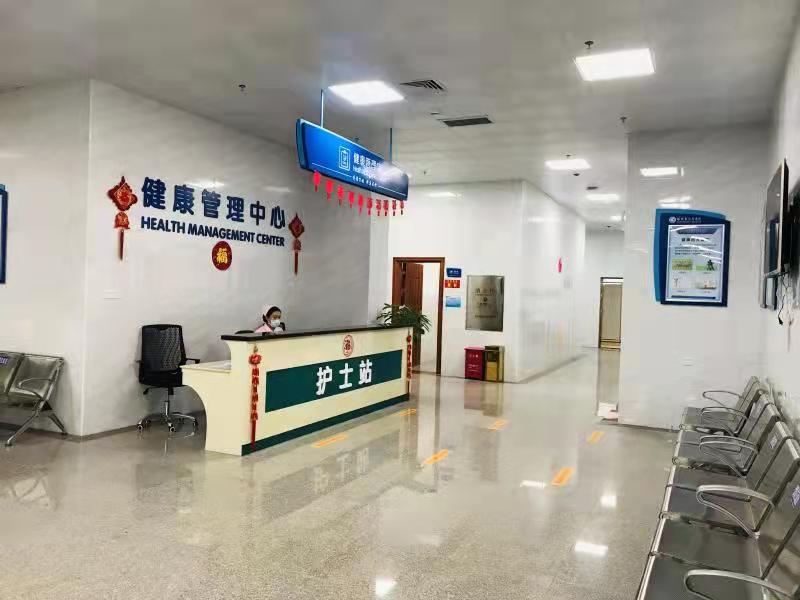 揭西县人民医院体检中心