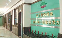 东莞市樟木头人民医院体检中心