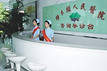 东莞市樟木头人民医院体检中心