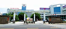 东莞市樟木头人民医院体检中心