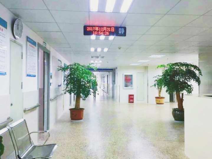 宣威市第一人民医院体检中心