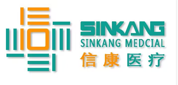 中山市信康医疗体检中心 