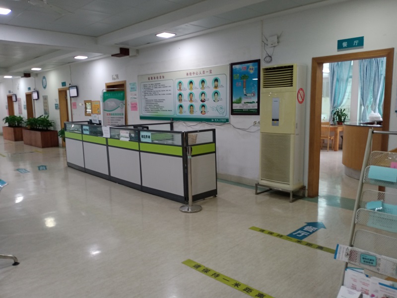 新会人民医院体检中心