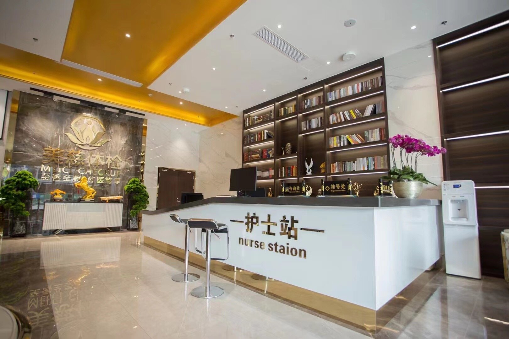 清远清城美慈综合门诊部体检中心