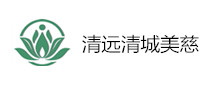 清远清城美慈综合门诊部体检中心 清远清城美慈综合门诊部体检中心