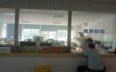 赣南中西医结合医院体检中心