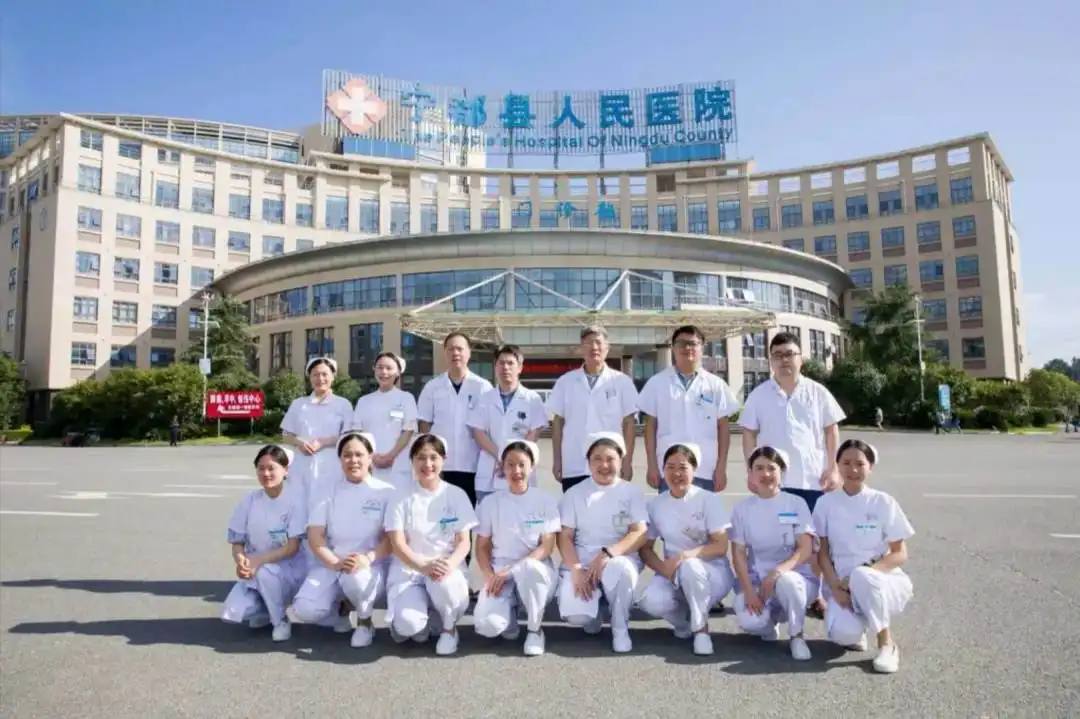 宁都县人民医院体检中心