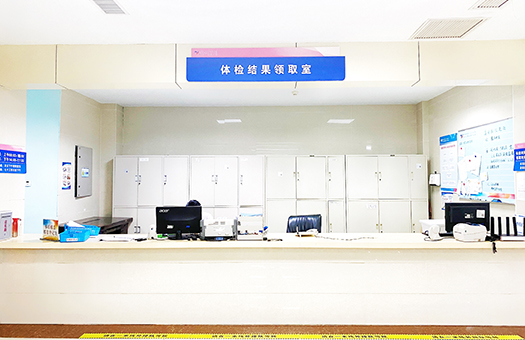 荆州市第一人民医院健康管理中心