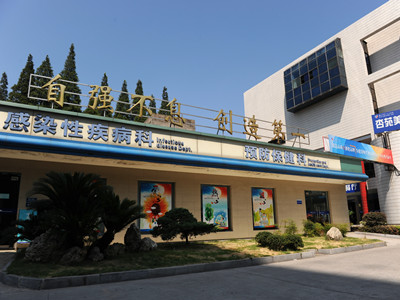荆州市第一人民医院健康管理中心