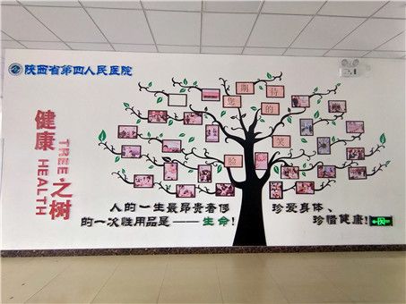 西北大学第一医院体检中心