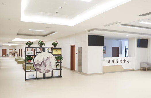 西安秦皇医院健康管理中心