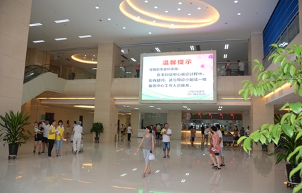 中山市小榄人民医院(中山市第五人民医院)体检中心