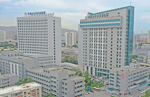乌鲁木齐市友谊医院体检中心