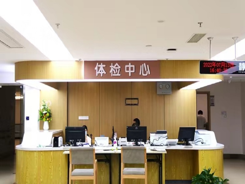 成都市成华区中医医院