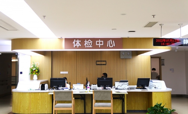 成都市成华区中医医院