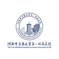 河南中医药大学第一附属医院健康管理中心
