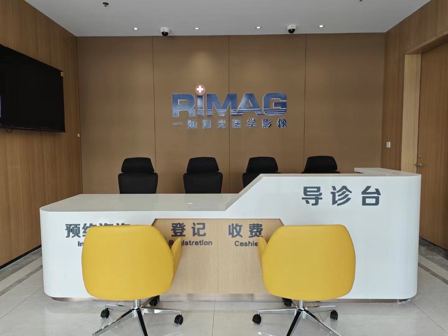 一脉阳光上海正影医学影像诊断中心