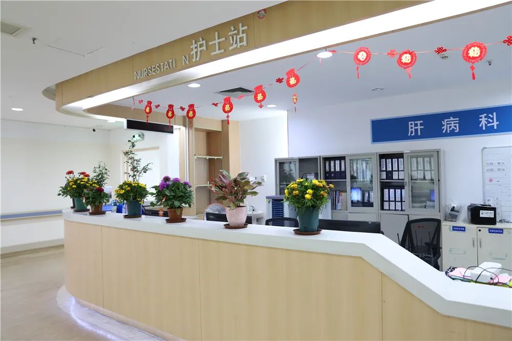 广州医科大学附属市八医院