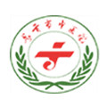 界首市中医医院体检中心