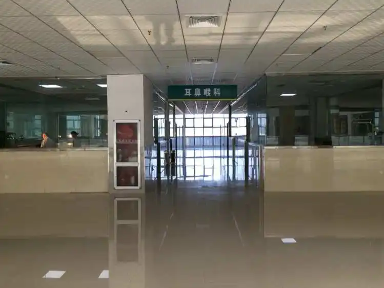 界首市中医医院体检中心